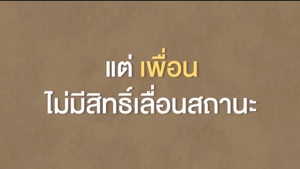 minipakkad's tweet photo. จากการนอนดูไพลอตรอบที่ n ของ #สนิทแค่เพื่อนTheSeries  

นี่ขอแหกทุกทฤษฎีที่บอกว่าจริงๆจ๋ายชอบปิ๊กมาก่อน จากไพลอตนี่คิดว่า จ๋ายไม่ได้ชอบปิ๊กเกินเพื่อนเลยสักครั้ง ไม่เคยคิด อาจจะมีสับสนบ้างแต่มันคงแค่ชอบปิ๊กในฐานะเพื่อนสนิทอยู่ดีและทั้งปิ๊กทั้งจ๋ายมากสุดยังไงก็เป็นได้แค่กัน (ถ้ายังเป็นได้นะ) นี่คิดว่าอาจจะเหมือนชื่อเรื่องที่ว่า สนิท “แค่ ” เพื่อน ก็อาจจะเป็นได้แค่เพื่อนกันจริงๆ 

ไม่รู้ hint มั้ยแต่จาก 10 นาทีที่ดูมาก มุมมองการคิดมากกว่าเพื่อนมันมาจากสนิทหรือปุ๊กปิ๊กแค่คนเดียว มุมจากคนเดียวที่ย้ำคิดย้ำการกระทำว่าที่ทำๆกันมันไม่ใช่เพื่อนกัน ซึ่งไม่มีอะไรจากจ๋ายที่มาบ่งบอกว่าชอบปิ๊กมากกว่าเพื่อนเลย ( นอกจากการกระทำบางอย่าง ) ก็อาจจะเข้าทฤษฎีรักเขาข้างเดียว (แม้เขาจะทำให้คิด) 

( 1 ) เพื่อน (ไม่) จริง Friend (not) real 

เปิดตัว จ๋ายจ๋าย แต่ผ่านมุมมองของปิ๊ก คือจ๋ายเป็นเพื่อนไม่จริงของปิ๊กแต่ปิ๊กเป็นเพื่อนที่ดีของจ๋าย การคอยช่วยเหลือ กอด โอ๋ จ๋ายมันมีปิ๊กหนุนหลังตลอดไม่ว่าจะทำอะไร ไม่แปลที่จะรักเพื่อนคนนี้มากและมันก็พูดเองกับปากว่าจะเป็นเพื่อนกับปิ๊กตลอดไปแม้ปิ๊กจะดีมากแต่จ๋ายมันก็ยังคิดกับปิ๊กแค่เพื่อนอยู่ดี ในขณะที่ปิ๊กก็ชัดเจนกับตัวเอง(แค่คนเดียว)ว่าเพื่อนอะไรวะไม่ได้อยากเป็น สรุปแน่ๆ คือปิ๊กชอบจ๋าย อันนี้คือชัวร์ ส่วนจ๋ายชอบปิ๊กมั้ยไม่มีใครทราบ

(2) จากเพื่อนที่ไม่สนิท.. กลายเป็นเพื่อนรักที่มีคนแอบรักเพื่อน

จ๋ายจ๋ายทำความรู้จักกับปิ๊กหรือปุ๊กปิ๊กตั้งแต่มัธยม และมีปิ๊กเป็นเพื่อนมาตลอดจนขึ้นมหาลัยก็ยังเป็นเพื่อนกัน แต่ปิ๊กที่น่าจะชอบจ๋ายมาตั้งแต่มัธยม เพราะแม้ขึ้นมหาลัยมาแล้วปิ๊กก็ยังไม่เคยมีใครเลยและก็ยังตั้งคำถามกับการกระทำของจ๋ายอยู่ตลอด เพื่อนแบบไหนมาขอนอนตักขอให้ลูบหัวทุกวัน? เพื่อนอะไรชมกันว่าน่ารัก? เพื่อนอะไรชอบมากอดกันทุกที? และเพื่อนอะไรที่ทำกันแบบนี้ (ก็น่าสับสนอยู่หรอกอันนั้น) ซึ่งการกระทำทั้งหมดในความเป็นเพื่อนมันก็ทำได้แต่บางอย่างมันมากกว่าเพื่อนมันก็ถูกตั้งคำถามจากคนที่แอบชอบเพื่อนอย่างปิ๊กอยู่ตลอด ในขณะที่จ๋ายก็ทำเป็นปกติ ไม่คิดอะไรเลย ซึ่งอื่นๆยังพอเข้าใจได้แต่ล้ำเส้นไปขั้นนั้นเพื่อนอะไรมันน้อไอจ๋าย 

(3)แต่เพื่อนไม่มีสิทธิ์เลื่อนสถานะ

เห็นชัดๆว่าปิ๊กก็ยังคงชอบจ๋ายมากยังแอบถ่ายจ๋ายแล้วยิ้มกับตัวเอง ในขณะที่ไอจ๋ายก็ไม่ได้คิดอะไรคิดแค่เพื่อนคุยกับใครทำไมยิ้มอาจจะแค่กลัวตกกระป๋องและไม่ได้เป็นเบอร์ 1 ในชีวิตของปิ๊ก (เพื่อไรวะจ๋าย) อย่างซีนที่จ๋ายมันสำออยโทรหาปิ๊กจริงๆมันแค่อาจจะอยากโดดซ้อมเพราะป่วยนิดๆหน่อยๆเฉยๆแต่มันเป็นคนปากอย่างงี้ไงติดอ้อน ติดเล่นมันเลยแอ๊บเหมือนหนักมาก โดยที่ไม่ได้คิดว่าคำพูดมันมีผลกับปิ๊ก มันเลยตกใจที่ปิ๊กเลยรีบแจ้นมาหามันทั้งๆที่คนแบบปิ๊กไม่เคยโดดซ้อมเลย แต่สุดท้ายสิ่งนี้ก็ยังเห็นชัดๆว่าปิ๊กให้จ๋ายเป็นที่ 1 มากกว่าแม้กระทั้งความฝันตัวเอง priority ของปิ๊กคือจ๋ายนั่นทำให้ปิ๊กจะโกรธมากที่เอาเรื่องนี้มาล้อเล่นก็สมควรแล้วจะโดนปาถุงยาใส่สักทีนั่นแหละ

( 4 ) มิตรภาพที่ทำให้เสียน้ำตา
ซึ่งทีแรกก็คิดว่าจ๋ายคงรู้สึกอะไรบ้างที่ปิ๊กโดดซ้อมซื้อข้าวซื้อน้ำมาให้รีบมาดูอาการเพราะมันก็ดูอึ้งที่ปิ๊กโดดซ้อมมาหาแต่กลับกลายเป็นว่ามันไม่เข้าใจว่าปิ๊กจะโกรธจนหายไปทำไม เพราะลึกๆแล้วจ๋ายมันก็ยังไม่ได้คิดว่าที่มันกับปิ๊กทำๆกันอยู่คือความพิเศษเพราะทำกันจนเป็นปกติแล้ว ซึ่งพอทะเลาะเสร็จมันกับตามง้อปิ๊ก(ทันที?) นั่นเพราะมันแคร์ปิ๊กมากในฐานะเพื่อนสนิท