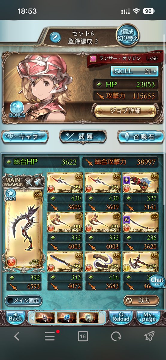 veblos27882's tweet photo. 90hellゼタTA非確定
アグニス200😭
パー3 https://t.co/RBgr2Tf6lp