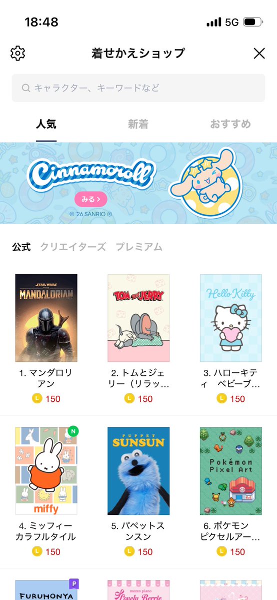 一二三 tweet media