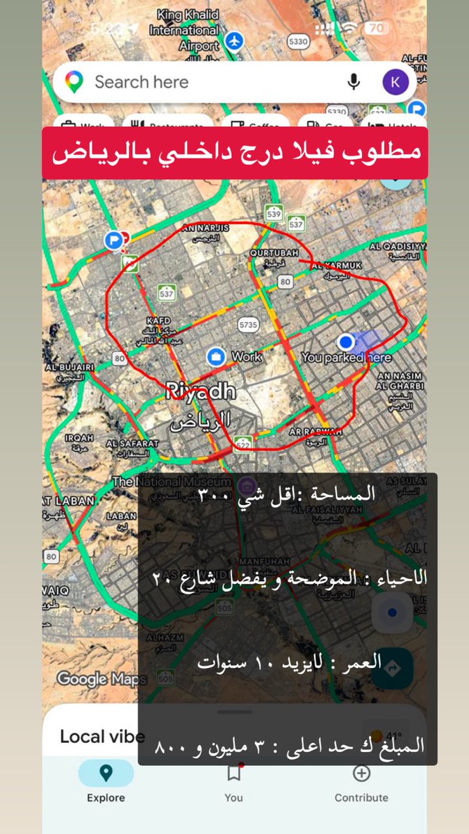 alofi_11's tweet photo. @s3d4aqar مباشر + لابد من اتمام بناء https://t.co/5S9JkeAnFf