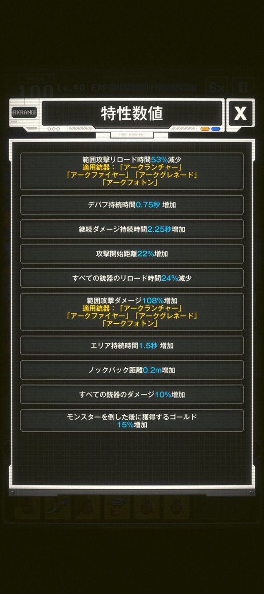 AYAPIlII's tweet photo. ミニゲーム完走〜！！✨💣
特性の運ゲーだと思いました( ˙ｰ˙ )

#NIKKE
#NIKKEミニゲーム https://t.co/M1z9R543Cr