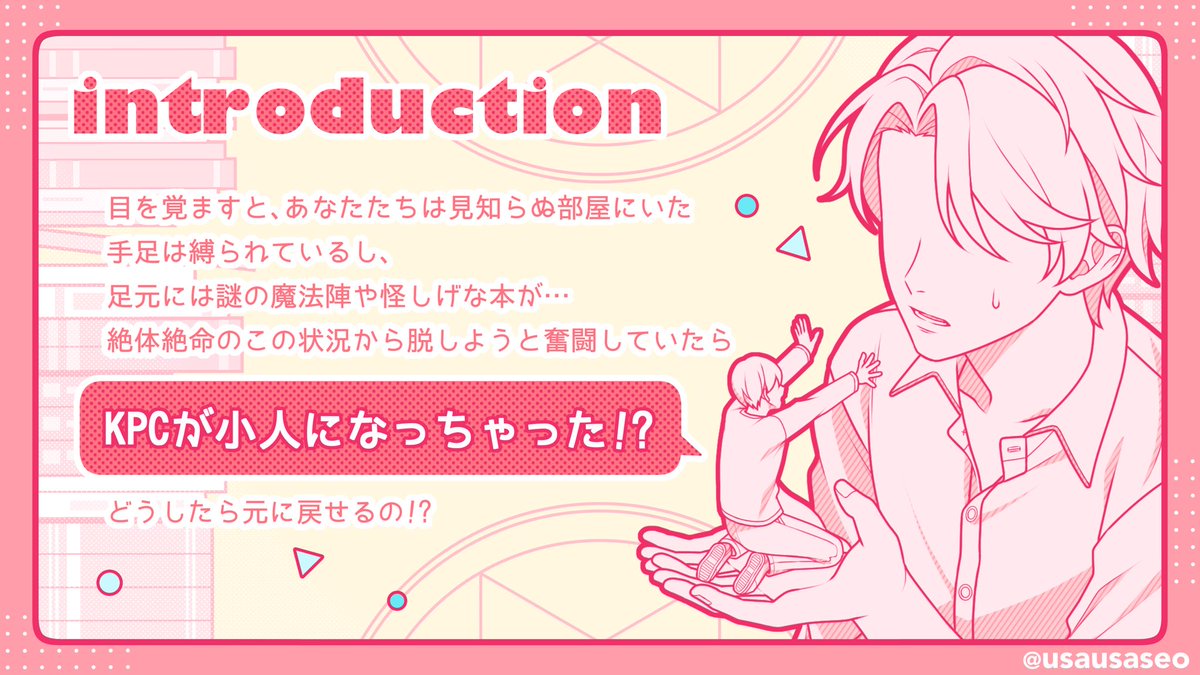 ﾐﾏﾘ tweet media