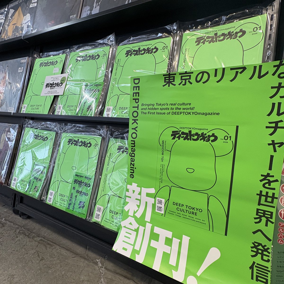 メック まとめ売り DEEPTOKYOmagazine】 🔹DEEPTOKYOmagazine Vol.1 2025年に多言語の