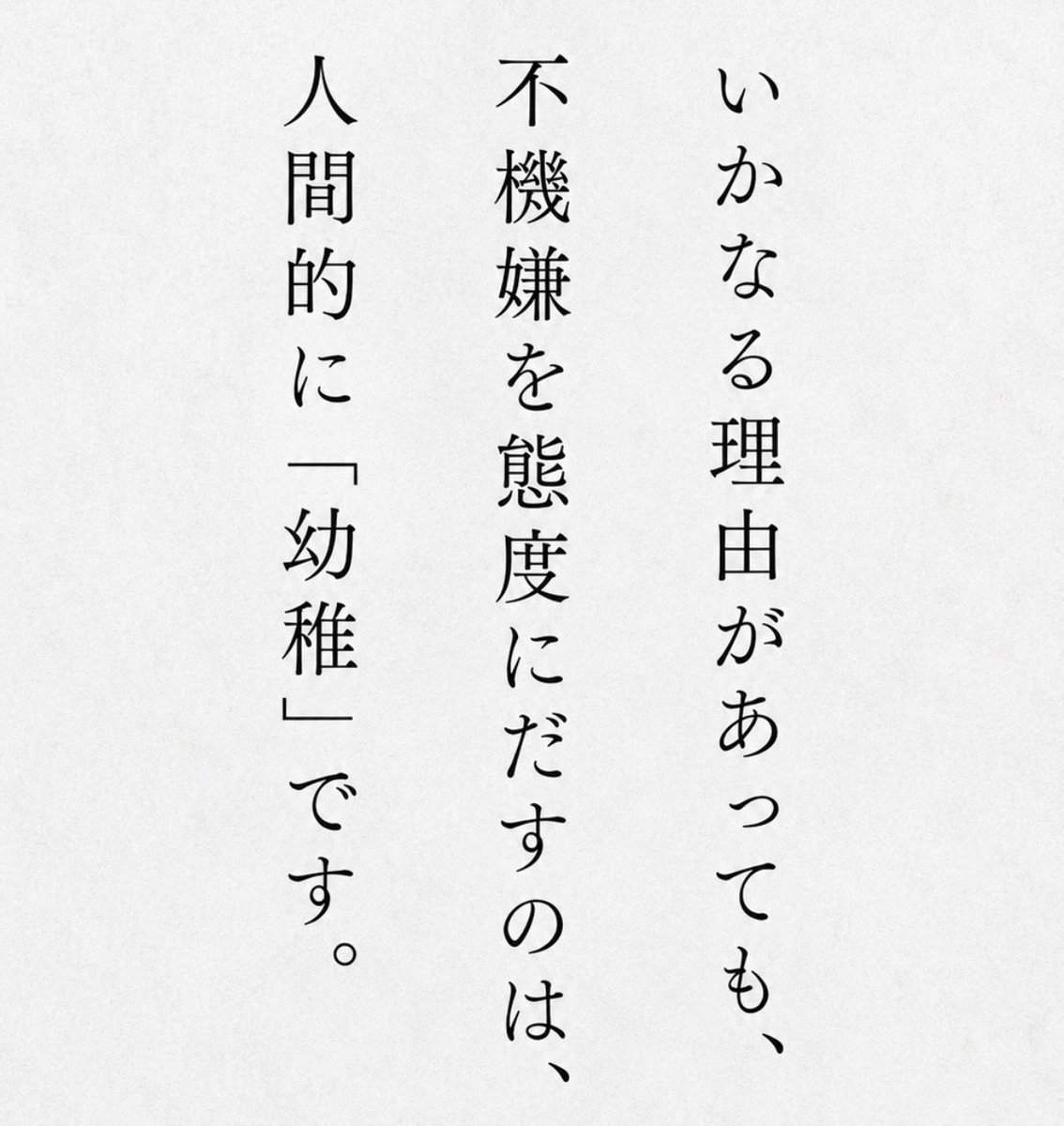 2580ys11's tweet photo. https://t.co/np3K2Xug1T