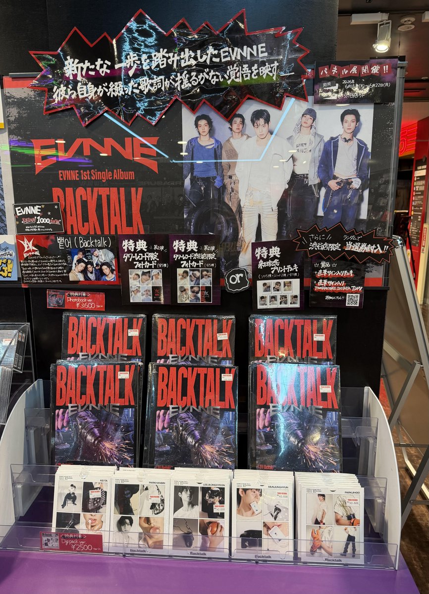 kroi　unspoiled　発売記念　特大パネル　直筆サイン入り　渋谷タワレコ タワ渋kpop】 ／ #EVNNE 1st Single [#Backtalk] ❤️‍🔥来日記念施策