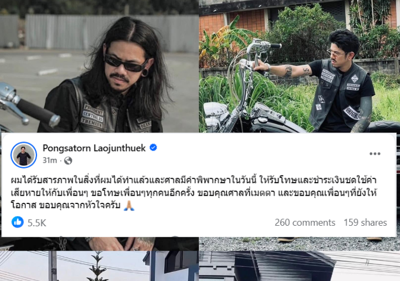 M0M0N64's tweet photo. เดอะมีนออกมาสารภาพแล้วนะคะ
#ohana #เดอะมีน https://t.co/v8pddvxrmA