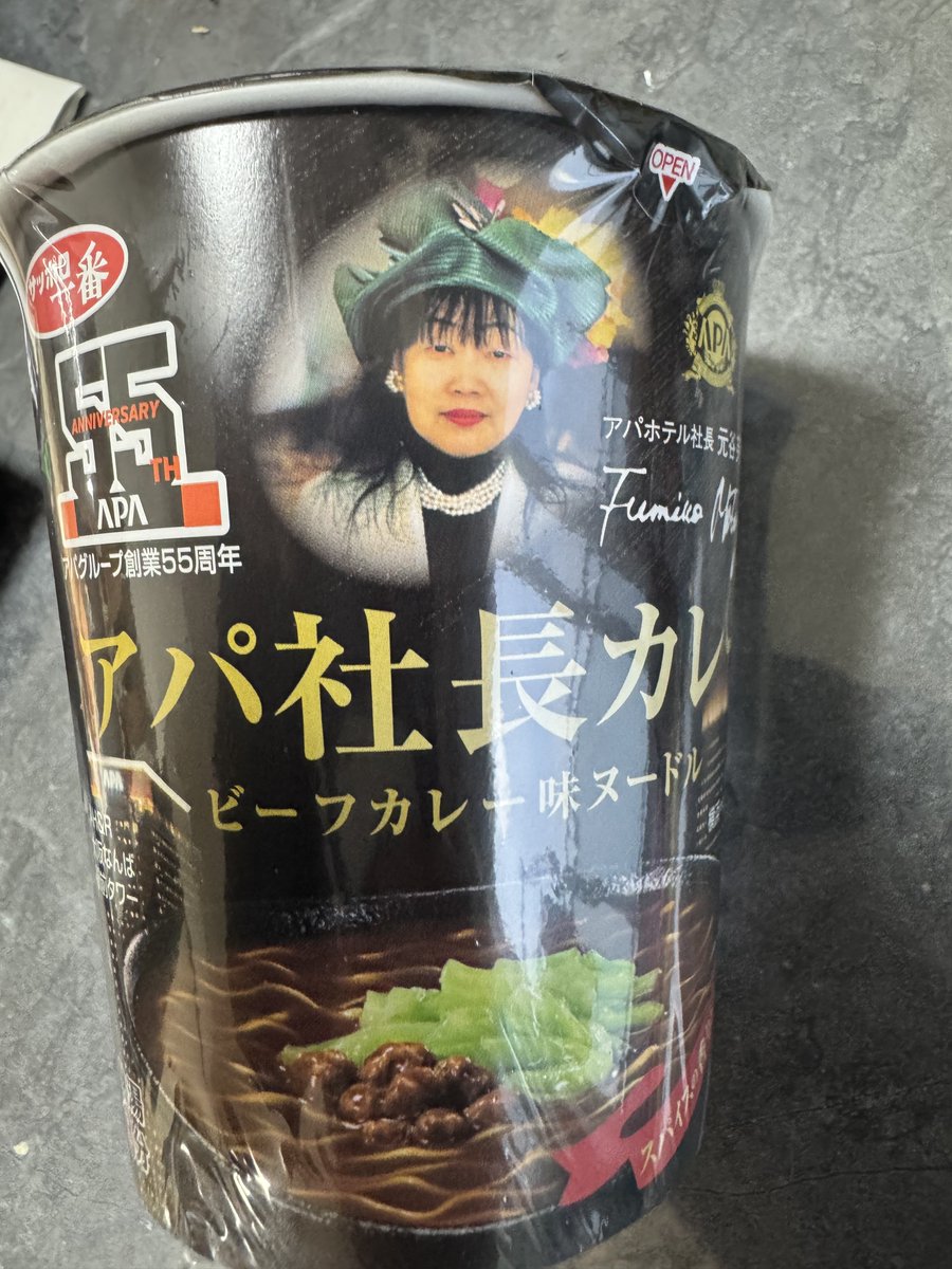カロ藤 (@flying0feather) / Posts / X