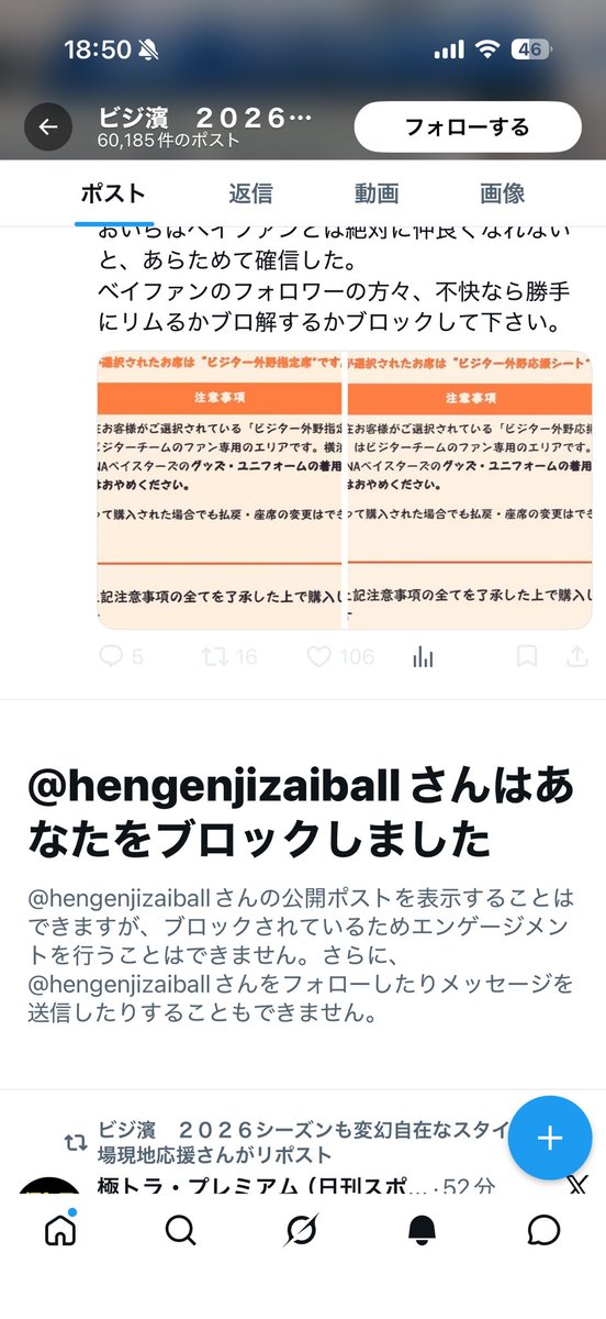 danpumatu's tweet photo. @antibaystars @CarpCarpnoW @dbdestroyer_CD @hengenjizaiball @saba_tit @naruhito_goki 誰この雑魚w https://t.co/Jc4pcQLgjX