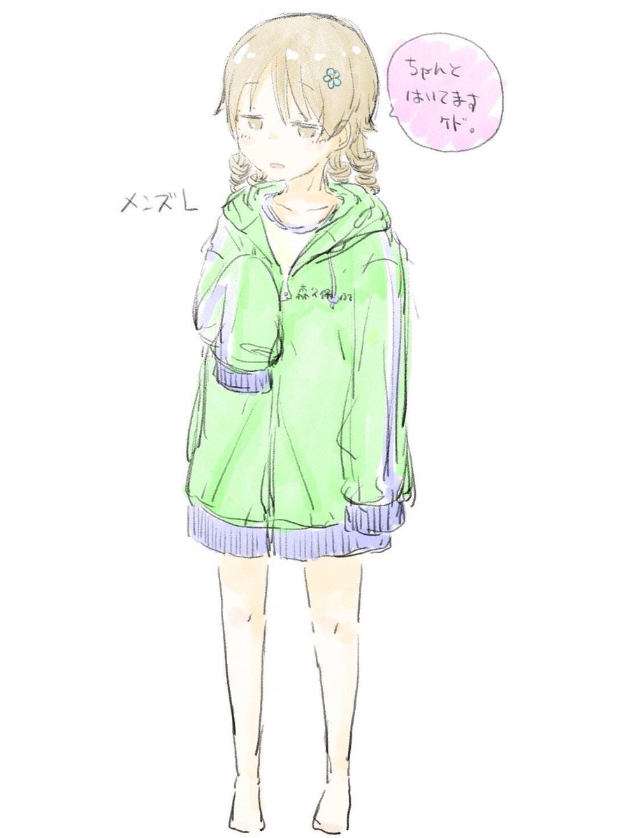 kmk_pan's tweet photo. 森久保ジャージ好き https://t.co/pkd6zO2r3r