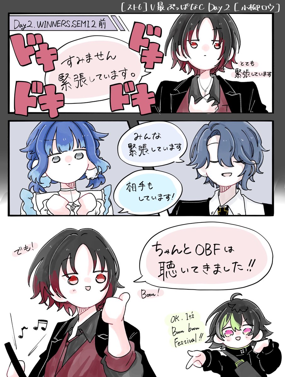 Ut1930Sa's tweet photo. ｢ちゃんとOBF聴いてきた！｣ https://t.co/YeoCpUxtdI
