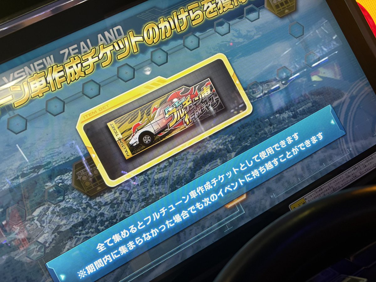 RS41340217's tweet photo. 第1回プレゼントキャンペーン当選者へ代行完了しました！
チャレ3クリアまでで24マス
フルチケ欠片5個まで（280マス）
合計304マスクリアしました！

第2回も計画しています！
また、お得な代行も発信してますので要チェックでお願いします！ https://t.co/Gfrg7Djf3h