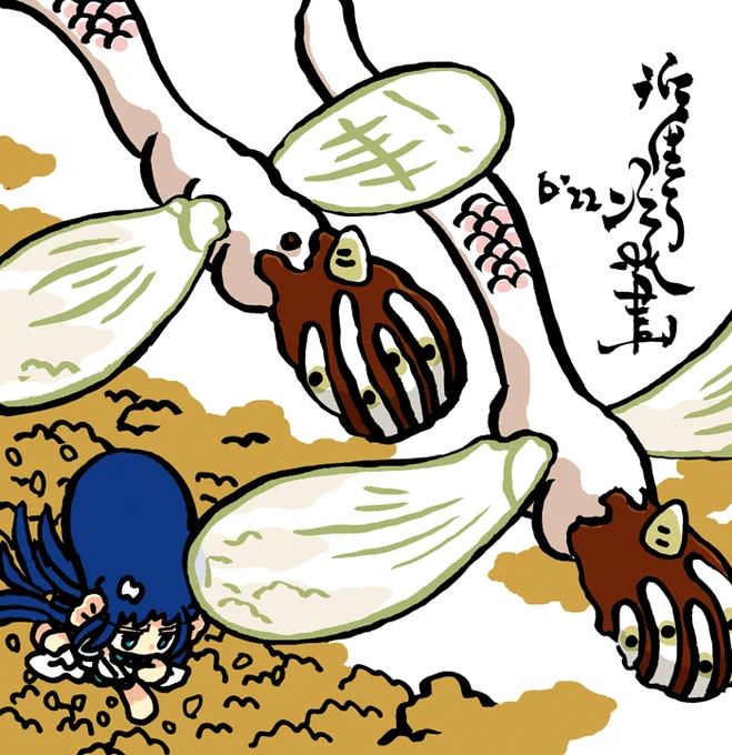 #毎日造物大女王さま 宇利羽竜田 