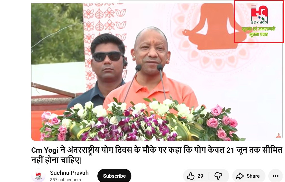 LucknowHindu07's tweet photo. #सूचना एवं जनसंपर्क विभाग ने #YouTube चैनल लॉन्च किया - नाम रखा "सूचना प्रवाह"।

#सूचना_निदेशक की यह अच्छी पहल है। मुख्यमंत्री जी के कामों को जनता तक पहुँचाने का बेहतर माध्यम भी...

पर भाई, कमाल देखो - उनके नीचे #सोशल_मीडिया में बैठे लोग अपने ही #Logo में से #विभाग शब्द ही खा गए!

सिर्फ #सूचना_एवं_जनसंपर्क लिख दिया।
"विभाग" कहाँ गया?*

#विधायक , जिले/मंडल के अधिकारीगण, #प्राइवेट सेक्टर से मोबाइल पर साइड का काम लेने के लिए लाइजनिंग, खेमेबंदी, भाई-मित्र-रिश्तेदार को ज्वाइन कराने/गोलबंदी कराने में जितना सक्रिय रहते हैं, अगर काम के प्रति भी उतने ही गंभीर रहते तो इस तरह की बेसिक गलती नहीं होती....

अब #DI_साहब अकेले कहाँ-कहाँ नज़र रखें?रात-दिन एक करके मुख्यमंत्री जी की ब्रांडिंग कर रहे हैं, देर रात तक खुद मॉनिटरिंग करते हैं। पूरी टीम लगी है और नीचे के लोग "विभाग" शब्द गायब कर दे रहे हैं ।

भाई, पहले एक होकर काम करो। अपनी ब्रांडिंग करो, #मुख्यमंत्री जी का काम औऱ बेहतर ढंग से दिखाओ, AI के भरोसे गलत चीजें मत परोसो, #योगी_जी के बड़े-बड़े कामों को रियल में दिखाओ। 

 कम से कम जहाँ से रोटी-दाल चल रही है, वह नाम तो सही लिखो - सूचना एवं जनसंपर्क "विभाग"।

जवाबदेही किसकी?
@info के 
#PrasadJi
#PalJi  
#TiwariJi
#GuptaJi
#APS
#Tiwari-2
#या कोई और 

और हाँ 205 नंबर, चेम्बर और मीराबाई के सामने बैठकर #बाबा के जासूस को घेरने में लगे हो ना... पहचान भी जान ही रहे हो लेकिन कुछ कबार नहीं पाओगे... इतने दिन शांत था... फिर  आप / तुम लोगों से देखा नहीं जा रहा है... मना भी किया था....

तो लो आज से फिर शुरुआत करते हैं....