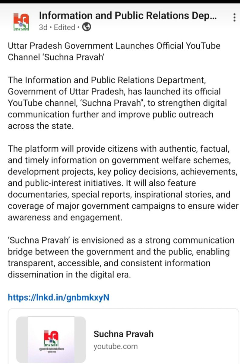 LucknowHindu07's tweet photo. #सूचना एवं जनसंपर्क विभाग ने #YouTube चैनल लॉन्च किया - नाम रखा "सूचना प्रवाह"।

#सूचना_निदेशक की यह अच्छी पहल है। मुख्यमंत्री जी के कामों को जनता तक पहुँचाने का बेहतर माध्यम भी...

पर भाई, कमाल देखो - उनके नीचे #सोशल_मीडिया में बैठे लोग अपने ही #Logo में से #विभाग शब्द ही खा गए!

सिर्फ #सूचना_एवं_जनसंपर्क लिख दिया।
"विभाग" कहाँ गया?*

#विधायक , जिले/मंडल के अधिकारीगण, #प्राइवेट सेक्टर से मोबाइल पर साइड का काम लेने के लिए लाइजनिंग, खेमेबंदी, भाई-मित्र-रिश्तेदार को ज्वाइन कराने/गोलबंदी कराने में जितना सक्रिय रहते हैं, अगर काम के प्रति भी उतने ही गंभीर रहते तो इस तरह की बेसिक गलती नहीं होती....

अब #DI_साहब अकेले कहाँ-कहाँ नज़र रखें?रात-दिन एक करके मुख्यमंत्री जी की ब्रांडिंग कर रहे हैं, देर रात तक खुद मॉनिटरिंग करते हैं। पूरी टीम लगी है और नीचे के लोग "विभाग" शब्द गायब कर दे रहे हैं ।

भाई, पहले एक होकर काम करो। अपनी ब्रांडिंग करो, #मुख्यमंत्री जी का काम औऱ बेहतर ढंग से दिखाओ, AI के भरोसे गलत चीजें मत परोसो, #योगी_जी के बड़े-बड़े कामों को रियल में दिखाओ। 

 कम से कम जहाँ से रोटी-दाल चल रही है, वह नाम तो सही लिखो - सूचना एवं जनसंपर्क "विभाग"।

जवाबदेही किसकी?
@info के 
#PrasadJi
#PalJi  
#TiwariJi
#GuptaJi
#APS
#Tiwari-2
#या कोई और 

और हाँ 205 नंबर, चेम्बर और मीराबाई के सामने बैठकर #बाबा के जासूस को घेरने में लगे हो ना... पहचान भी जान ही रहे हो लेकिन कुछ कबार नहीं पाओगे... इतने दिन शांत था... फिर  आप / तुम लोगों से देखा नहीं जा रहा है... मना भी किया था....

तो लो आज से फिर शुरुआत करते हैं....