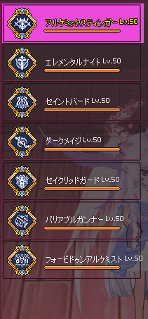 redeiendo's tweet photo. アルカナ全部マックスにっ❕
これでしばらくレベル上げから解放…
あ、あれ…もちかちて…
APないからためるためにまだまだレベル上げが…いりゅ？
#マビノギ https://t.co/2JpvyPgoRB
