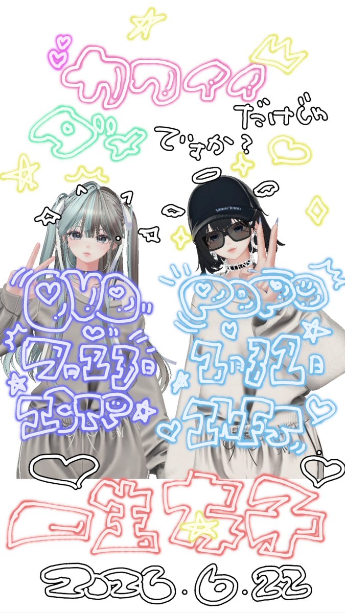 popo__131's tweet photo. kyawa https://t.co/98NYIa8KtF