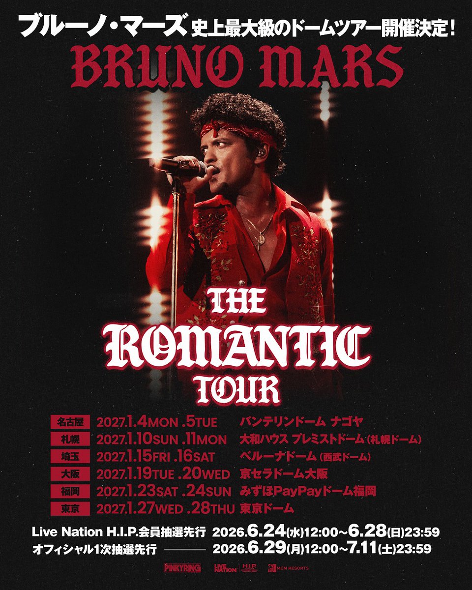 northwave825's tweet photo. 世界的スーパースター
\ \ Bruno Mars / /
6都市12公演 史上最大級の
ジャパンドームツアー開催決定🎉

1月10日(日)・11日(月・祝)の2日間
大和ハウス プレミストドームで開催🎤

この機会をお見逃しなく！

札幌公演について詳しくは👇
https://t.co/Xk8wQVrE2d
 
Bruno Mars来日公演特設サイト：
https://t.co/FEvbYTtkg3

#livenationhip
#ノースウェーブ