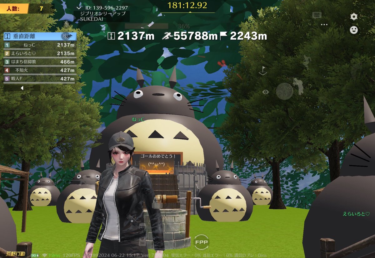 __li_Neax's tweet photo. 朝からアスレしてたしらん配信者の応援してそのままともちの配信でジブリゴールガチ嬉しすぎた❣️ともちは下手すぎでおもろい♡ https://t.co/ypzJDCxRKA