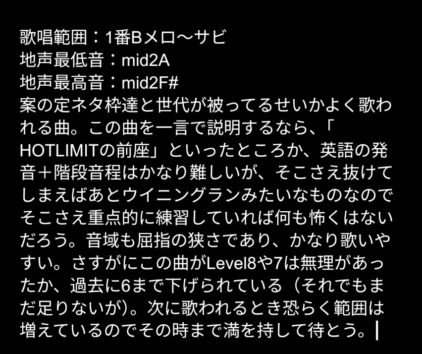 onirenchanman's tweet photo. 鬼レン曲難易度解説40
Get Wild/T.M.Revolution

鬼レン公式レベル　Level6
個人的適正　　　　Level5妥当
#鬼レンチャン https://t.co/1DrirCDxnP
