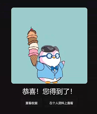 Mulight 沐光🌟 tweet media