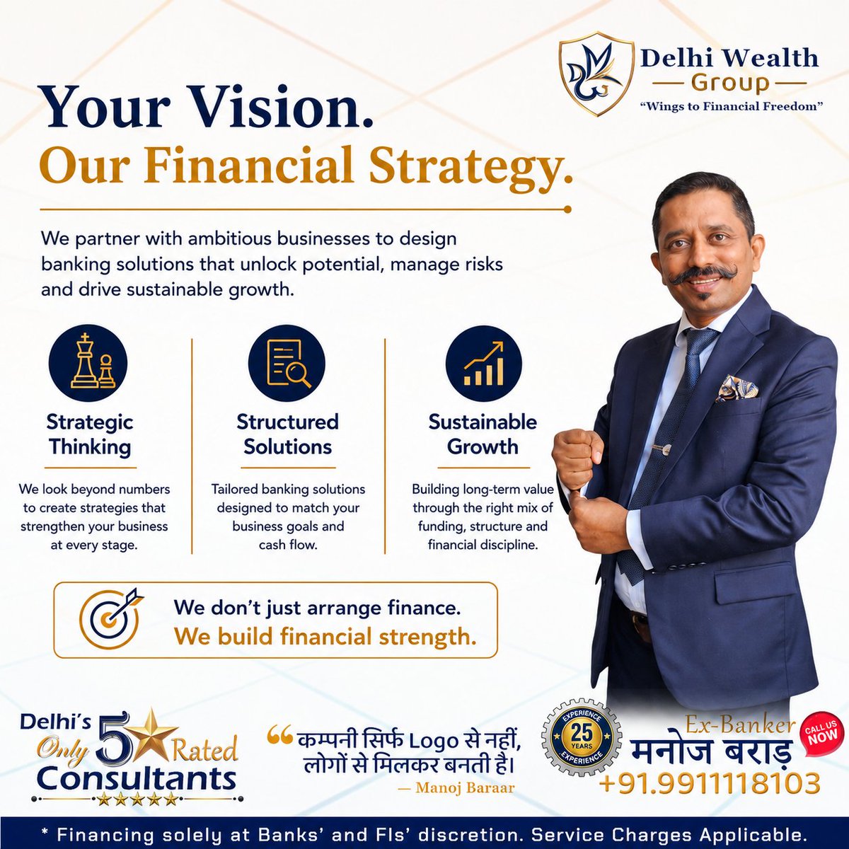 MBaraar's tweet photo. Securing funds is temporary; building financial strength is permanent. We partner with scaling enterprises to design bespoke banking solutions, optimize capital efficiency, and engineer sustainable cash flows. Move beyond basic financing
#FinancialStrategy #CorporateFinance #MSME https://t.co/wmosRMiF2A