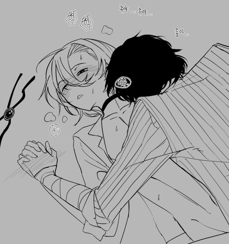 RIN_BSD's tweet photo. #太中 https://t.co/oYVugQyZD6