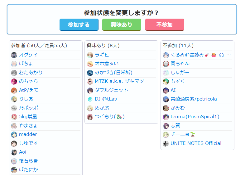 ch11ny0's tweet photo. #UNITE_NOTES 運営より
定員を50→55に拡大しました！

また、枠拡大に際して一点お知らせがあります。
イベントのキャパに迫る人数の来場が見込まれるため(大感謝)、本イベントは【参加表明必須】とします。
参加をご予定されている方は【必ず】表明をお願いします。

何卒🙇‍♂️
https://t.co/zvAr8LdyXt https://t.co/cidL5mtdnN