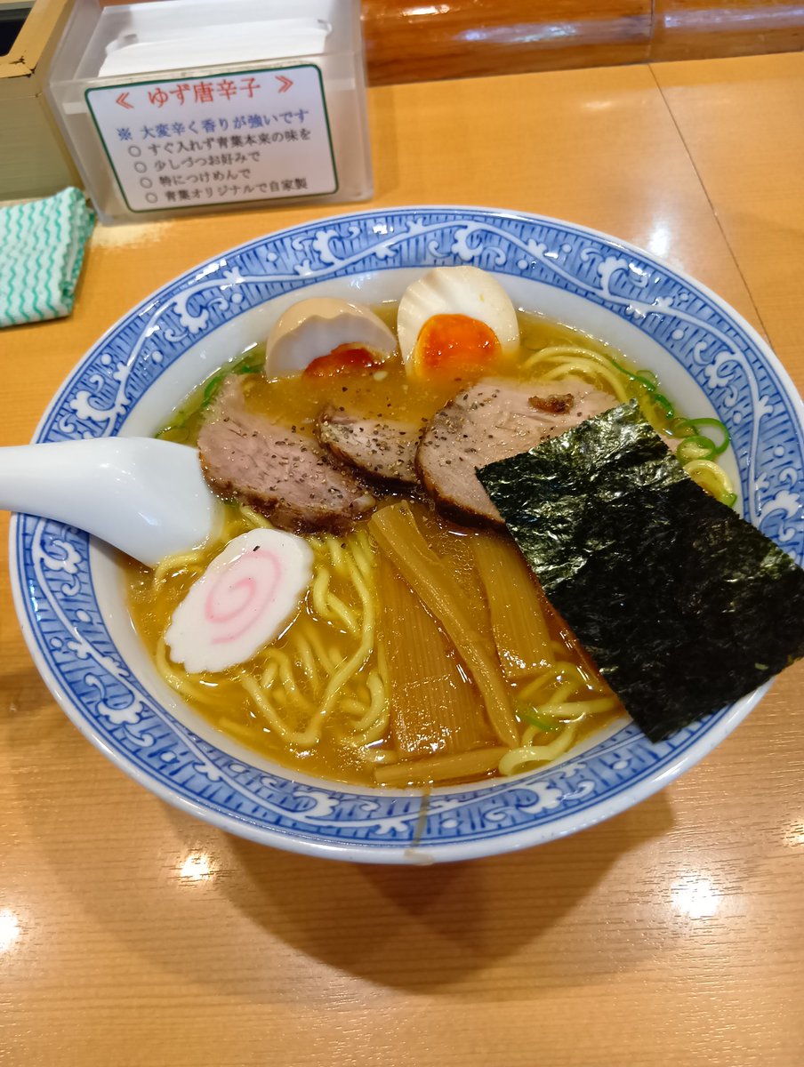 nyansuke31's tweet photo. 中華そば青葉に初めて行った。美味しいといえば美味しいけど🤔
 #中華そば青葉 https://t.co/MwSsbSB98g