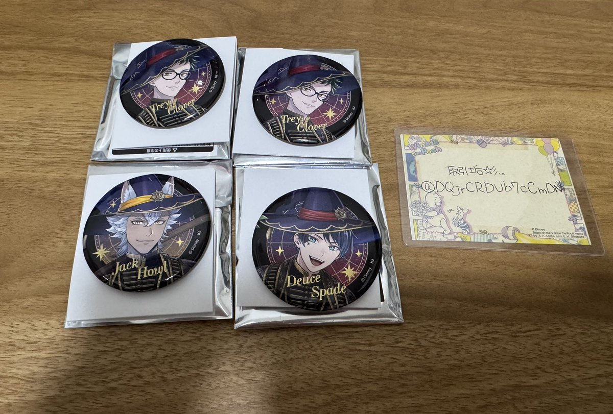 DQjrCRDUb7cCmDN's tweet photo. 〚交換〛ツイステ  箔押し缶バッジ ブルームバースデー

譲: トレイ2、デュース、ジャックもしくは定価+送料
求: 同種ケイト

買い取りも可能ですのでお気軽にお声がけください。
郵送交換のみ、未成年❌ https://t.co/42Mv5qh7XR