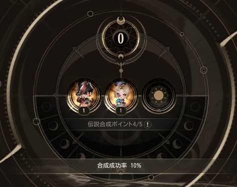 mtkn_dqn's tweet photo. この不運アカウントもとうとう不滅ペットの時代に王手です。水曜日に伝説コイン交換がリセットされなかったらミャオにセクハラします。 https://t.co/qrbUdmRzhg