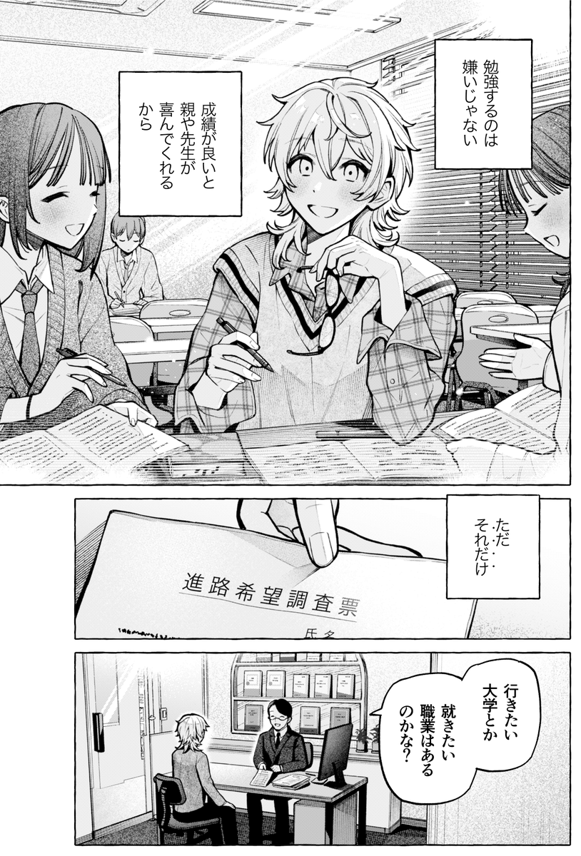 本日発売☕️ガンガンJOKER7月号

『男の子もメイド服でかわいくなっていいですか?』
最新5話掲載🎉

バイト禁止!?
前途多難な勉強回です📚 