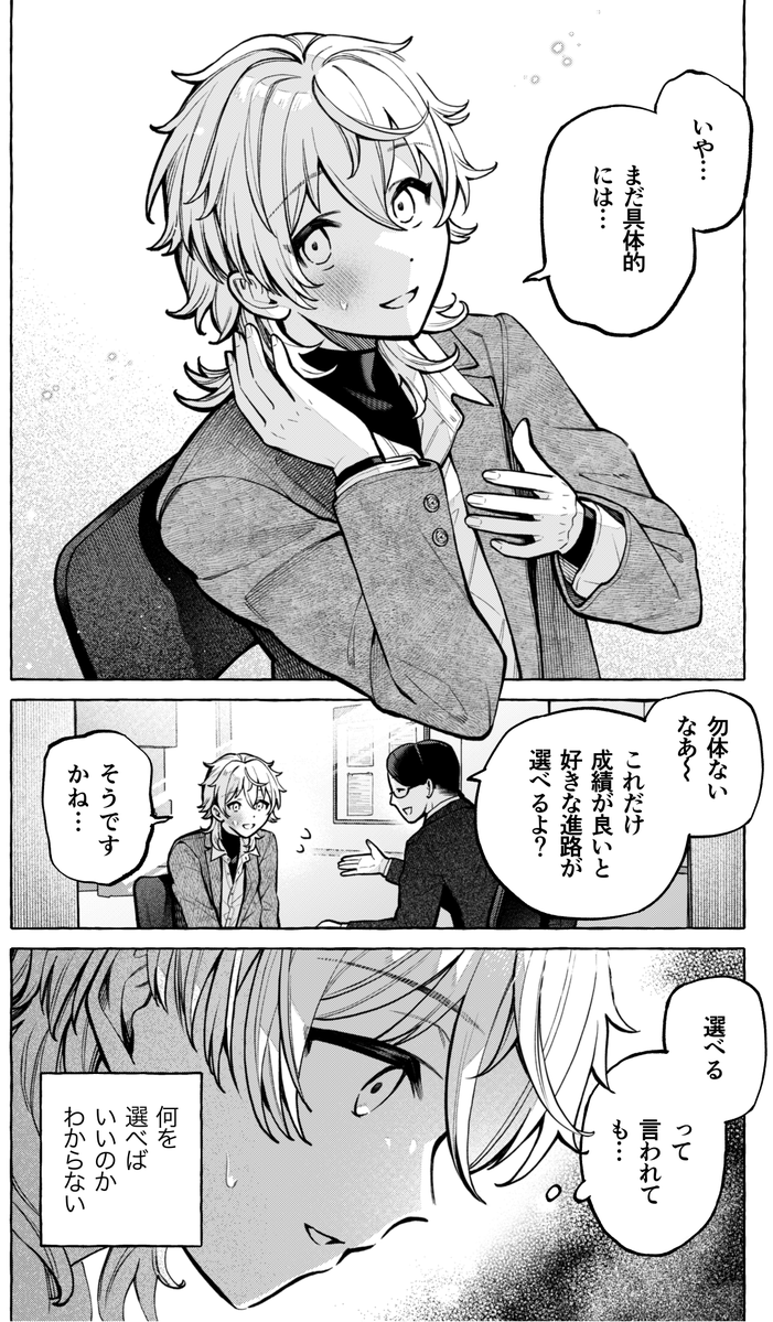 本日発売☕️ガンガンJOKER7月号

『男の子もメイド服でかわいくなっていいですか?』
最新5話掲載🎉

バイト禁止!?
前途多難な勉強回です📚 