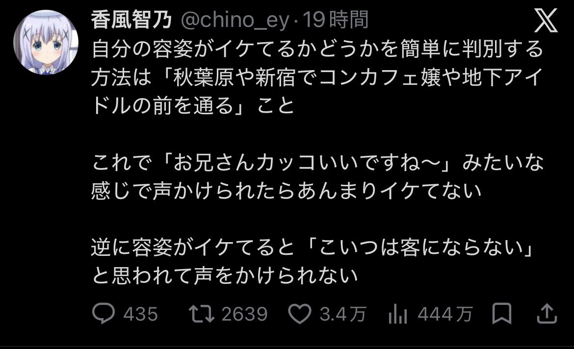 にむら tweet media