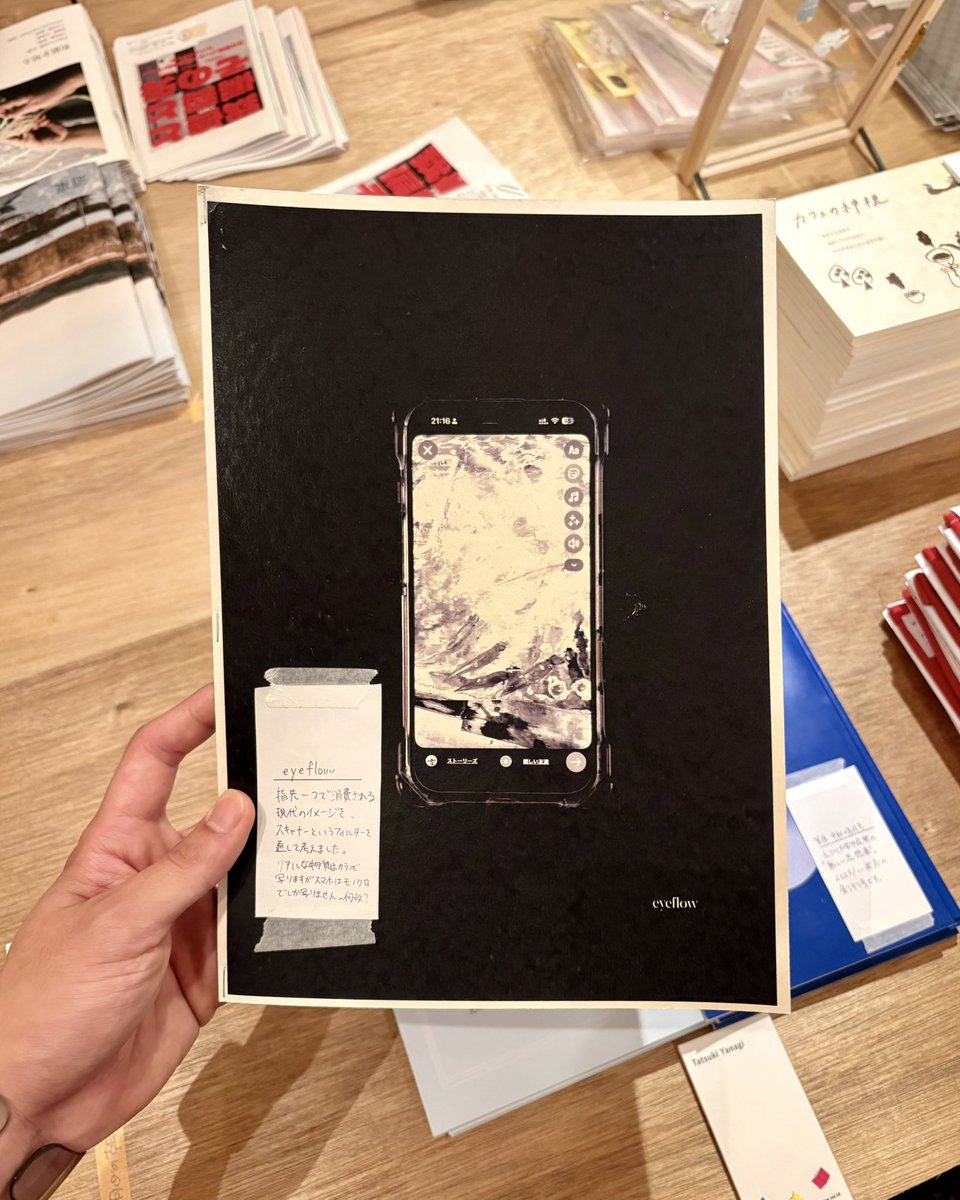 ynt__13's tweet photo. 新作zineを販売します！
eyeflow - Tatsuki Yanagi

合わせて等夜も販売します！
二つとも執筆してるのでぜひ！

10zine vol.14 @10zine_fukuoka 
○福岡会場
日時：2026/6/21（日）~6/27（土）
場所：SOMEWARE 
○佐賀会場
日時：2026/7/11（土）~7/20（月・祝）
場所：PERHAPS https://t.co/QCaUX6Ztm2