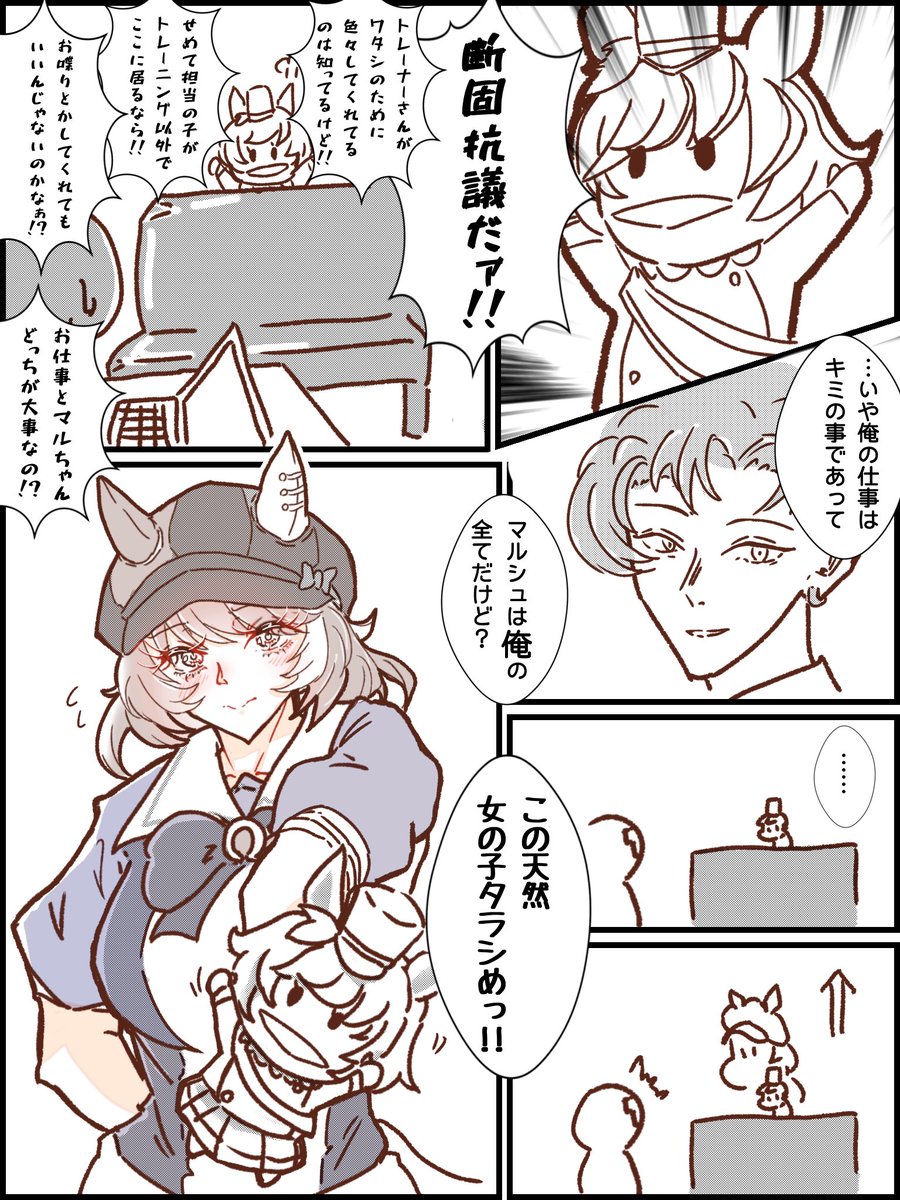 anemonenr's tweet photo. カウンターを貰うマルシュ https://t.co/6Tkqd35VuJ