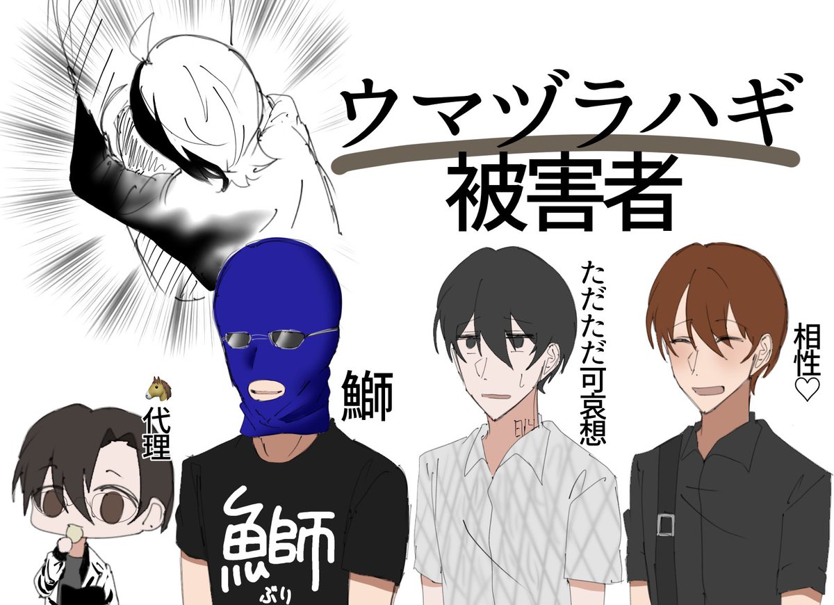 ebitiridesuwa's tweet photo. 面白くて衝動描きしたやつ
 #ニート部アート  #50人イラフト https://t.co/oM34jt8X1u