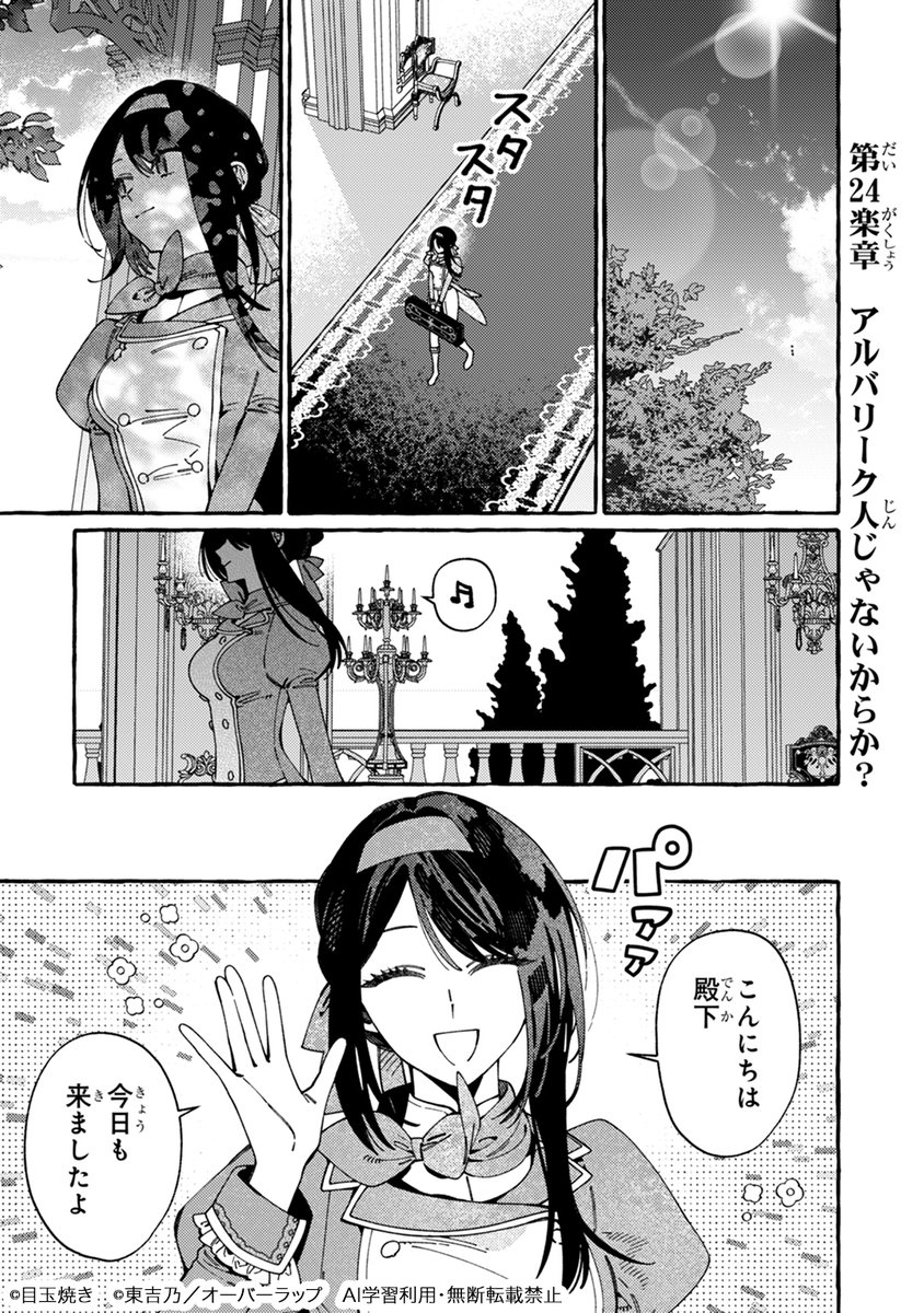 ❤️Méだまやき❤️ 目玉焼き 메다마야키 (@medamayaki51537) / Posts / X