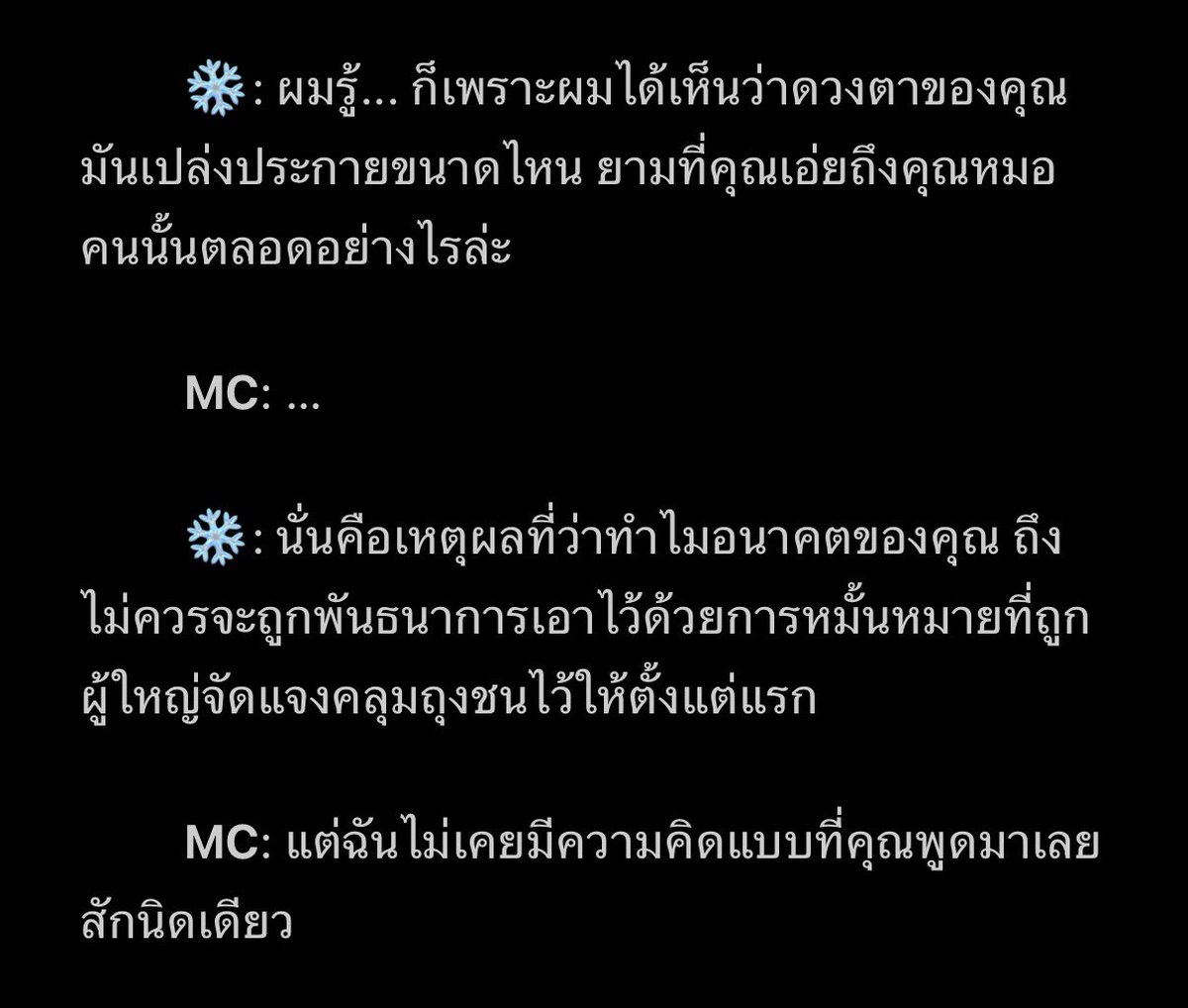BaixiongSensei's tweet photo. [แปลการ์ด] Zayne : Dawn and Devotion 🥀

https://t.co/as9bNtWSMX https://t.co/u3KvSobvha