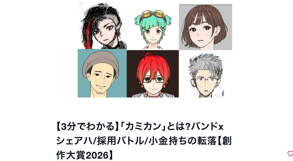 重藤 六🐸月2.5万PVガジェットブロガー (@shigetoroku1010) / Posts / X