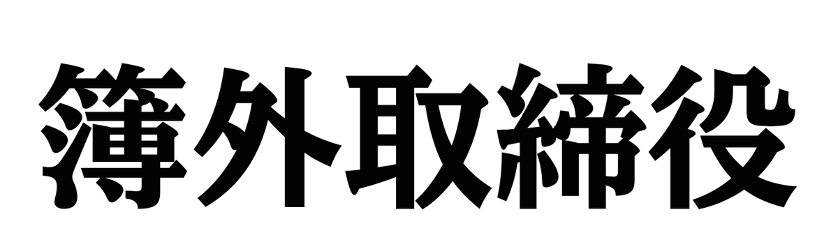 @寿司(工場F&A) tweet media