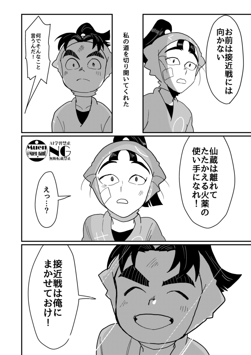 Muen_namE's tweet photo. 同室がくれた心の光 https://t.co/XB7xFZ9etD