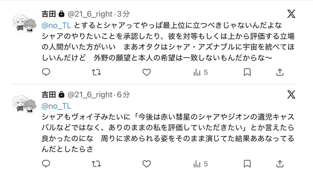 left_6_12's tweet photo. たぶん表で言うべきだなこれ https://t.co/g8NTDLf9Z6