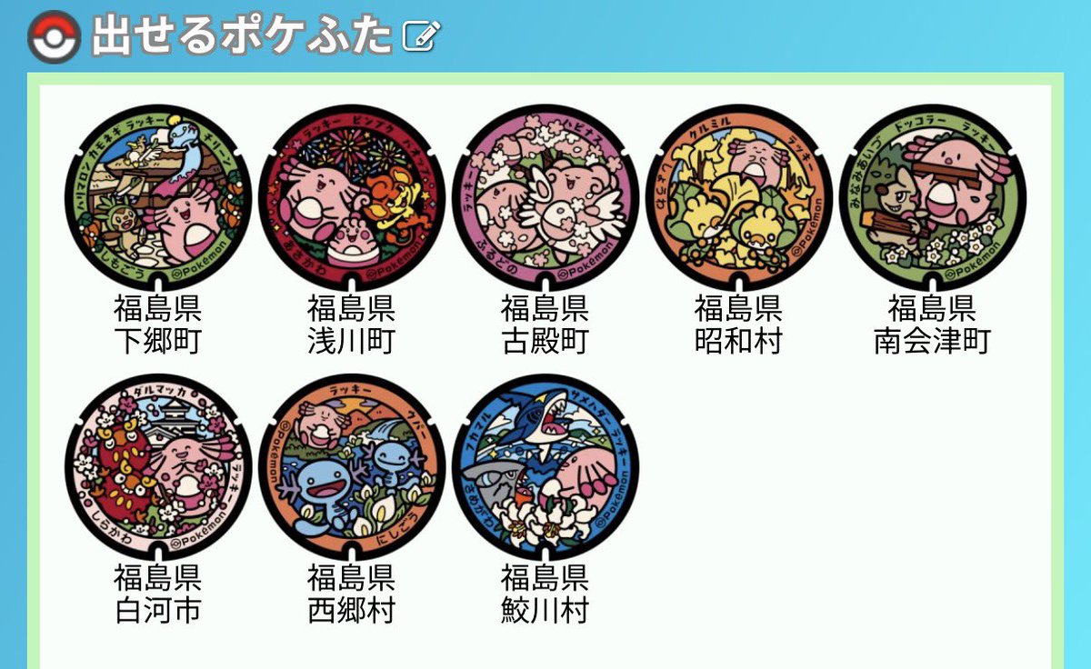 鳳条 美波/ポケモンGO垢/カントー地方 リザードン推し/レーシングマスター tweet media