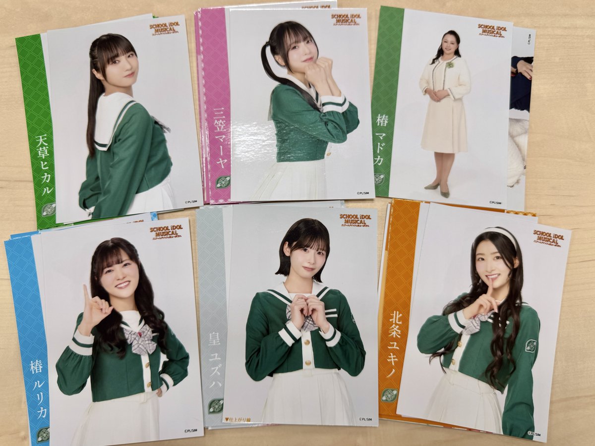 sim_LoveLive's tweet photo. #スクールアイドルミュージカル 
💚2026年公演グッズ通販受付中❤

🌟ランダムブロマイド「椿咲花女子高校」（全42種）
今回のブロマイド学校ごとのランダム♪
生徒キャスト各8カットに、理事長も登場！

ご注文こちら🛒
https://t.co/ZfNGDX3iDD

受付期間：～7/20(月･祝)23:59
#lovelive #スクミュ https://t.co/9hGevRZBZT