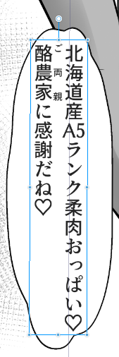 初めて漫画とかいうのを描いてます
エロいかどうかはわかりません 