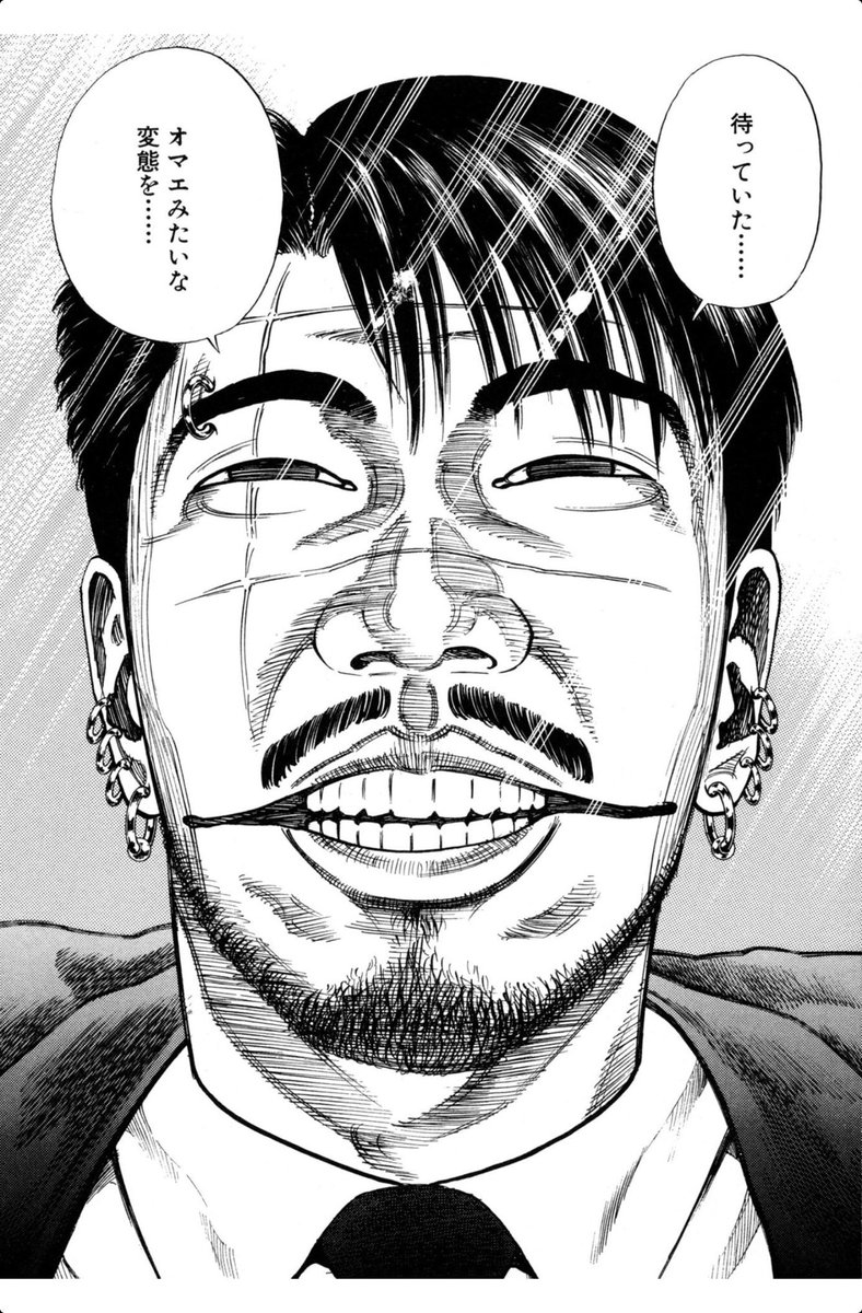 aimiele's tweet photo. こんなクライマックスのコマだったのか https://t.co/v5fgONJHkv