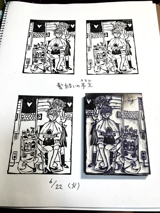 遊び人のかえるは韓国焼酎「チャミスル」のかえるちゃんをイメージしました。チャミスルの小瓶サイズの「眞露」のラベルにも晩酌しているかえるとイボがえるが描いてあり本当にカッコカワイイ天才の意匠だなぁとうっとりします。 