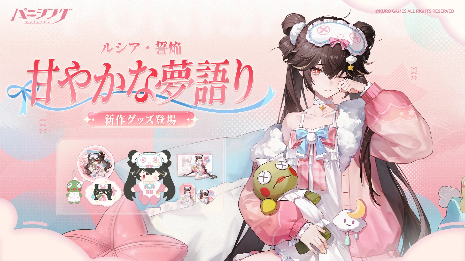 Reposts by 【公式】パニシング：グレイレイヴン (@punigray_staff) / X