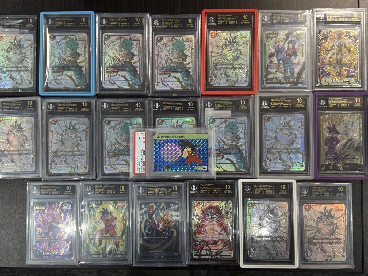 悟空のこのカード 再販分でも PSA10 とるのに苦労しまくった💦 もう2年