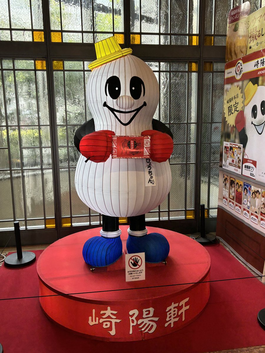 gattsugui's tweet photo. ランチは念願の崎陽軒本店！のハズが子猫パワー炸裂！🤣 https://t.co/OzapyD4HbW